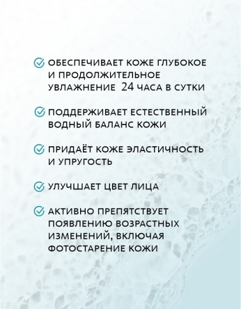 Антистресcовый аква-крем для лица 24-часового действия Ke Ai De Aqua MeiTan