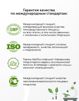 Алтайский травяной сбор №5 ГИБКИЕ СУСТАВЫ «Крепкое сибирское» MeiTan