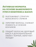 Твёрдый шампунь с бамбуковым углём Шампуни и бальзамы MeiTan