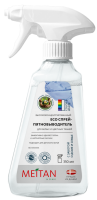 Высококонцентрированный ECO спрей-пятновыводитель для белых и цветных тканей MeiTan HOME MeiTan