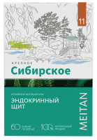 Алтайские фитокапсулы №11 «Эндокринный щит» «Крепкое сибирское» MeiTan