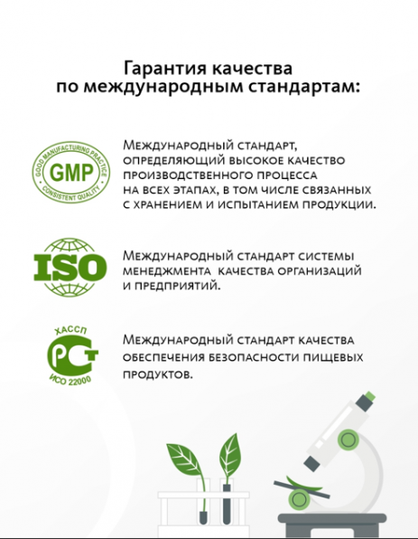 Сибирский крем для тела с коллагеном марала «Свобода движения» «Крепкое сибирское» MeiTan